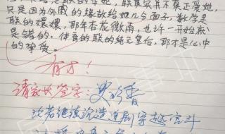 小学生周记怎么写