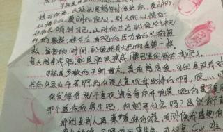 我的朋友作文400字