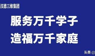 中职教学资源网