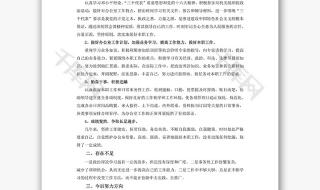 word文档怎么打不开