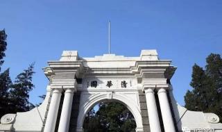 中国农业大学地址