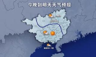 桂林天气预报15天准确