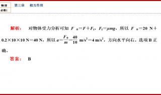 高中物理必修一知识点