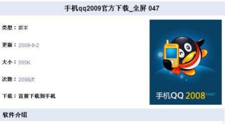 诺基亚5200手机软件 诺基亚5200免费手机软件