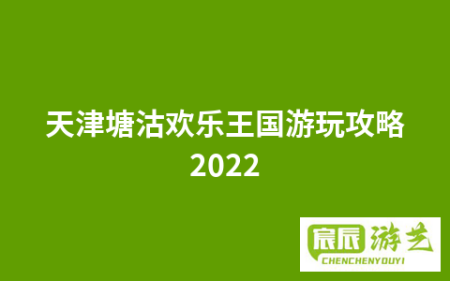 野丛林车边淋浴帐篷 山西哪里适合露营