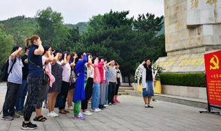 北京财贸职业技术学院